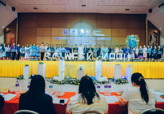 ภาพกิจกรรม  คณะวิทยาศาสตร์และเทคโนโลยี พิธีมอบรางวัล งานสัปดาห์วิทยาศาสตร์แห่งชาติ ส่วนภูมิภาค ประจำปี 2566