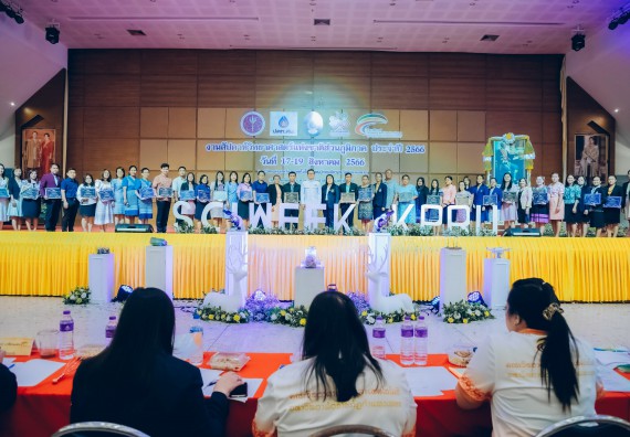 ภาพกิจกรรม  คณะวิทยาศาสตร์และเทคโนโลยี พิธีมอบรางวัล งานสัปดาห์วิทยาศาสตร์แห่งชาติ ส่วนภูมิภาค ประจำปี 2566