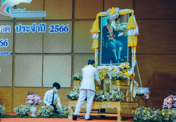 ภาพกิจกรรม  คณะวิทยาศาสตร์และเทคโนโลยี จัดพิธีถวายราชสดุดี พิธีถวายพานพุ่มสักการะและพิธีเปิด งานสัปดาห์วิทยาศาสตร์แห่งชาติ ส่วนภูมิภาค ประจำปี 2566