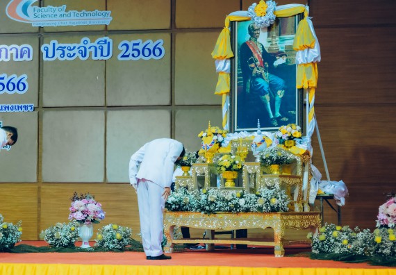 ภาพกิจกรรม  คณะวิทยาศาสตร์และเทคโนโลยี จัดพิธีถวายราชสดุดี พิธีถวายพานพุ่มสักการะและพิธีเปิด งานสัปดาห์วิทยาศาสตร์แห่งชาติ ส่วนภูมิภาค ประจำปี 2566