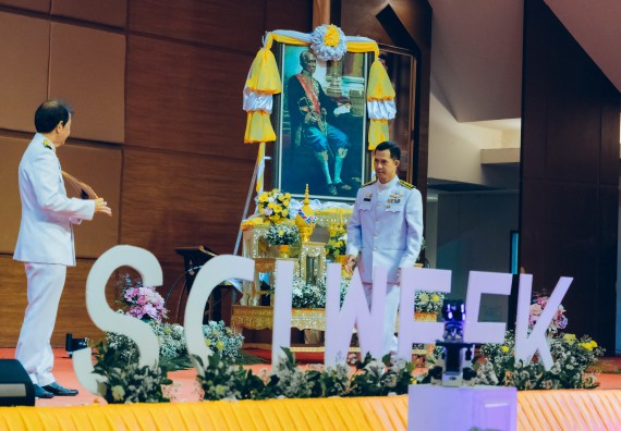 ภาพกิจกรรม  คณะวิทยาศาสตร์และเทคโนโลยี จัดพิธีถวายราชสดุดี พิธีถวายพานพุ่มสักการะและพิธีเปิด งานสัปดาห์วิทยาศาสตร์แห่งชาติ ส่วนภูมิภาค ประจำปี 2566