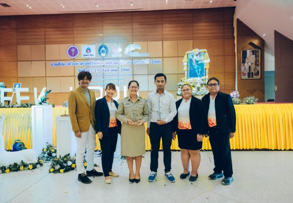 ภาพกิจกรรม  คณะวิทยาศาสตร์และเทคโนโลยี จัดพิธีถวายราชสดุดี พิธีถวายพานพุ่มสักการะและพิธีเปิด งานสัปดาห์วิทยาศาสตร์แห่งชาติ ส่วนภูมิภาค ประจำปี 2566