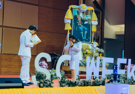 ภาพกิจกรรม  คณะวิทยาศาสตร์และเทคโนโลยี จัดพิธีถวายราชสดุดี พิธีถวายพานพุ่มสักการะและพิธีเปิด งานสัปดาห์วิทยาศาสตร์แห่งชาติ ส่วนภูมิภาค ประจำปี 2566