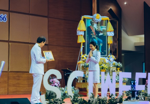 ภาพกิจกรรม  คณะวิทยาศาสตร์และเทคโนโลยี จัดพิธีถวายราชสดุดี พิธีถวายพานพุ่มสักการะและพิธีเปิด งานสัปดาห์วิทยาศาสตร์แห่งชาติ ส่วนภูมิภาค ประจำปี 2566