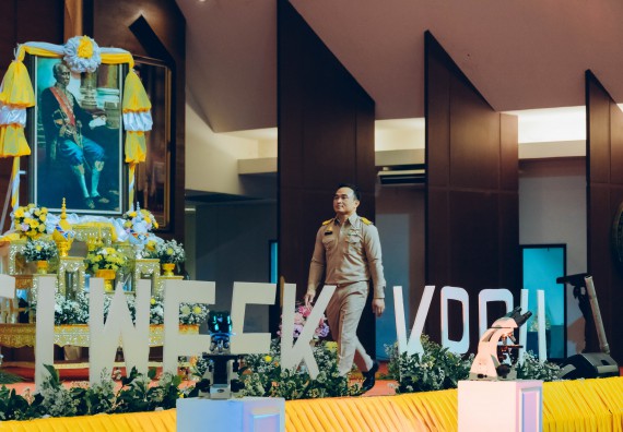 ภาพกิจกรรม  คณะวิทยาศาสตร์และเทคโนโลยี จัดพิธีถวายราชสดุดี พิธีถวายพานพุ่มสักการะและพิธีเปิด งานสัปดาห์วิทยาศาสตร์แห่งชาติ ส่วนภูมิภาค ประจำปี 2566