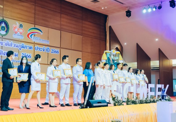 ภาพกิจกรรม  คณะวิทยาศาสตร์และเทคโนโลยี จัดพิธีถวายราชสดุดี พิธีถวายพานพุ่มสักการะและพิธีเปิด งานสัปดาห์วิทยาศาสตร์แห่งชาติ ส่วนภูมิภาค ประจำปี 2566