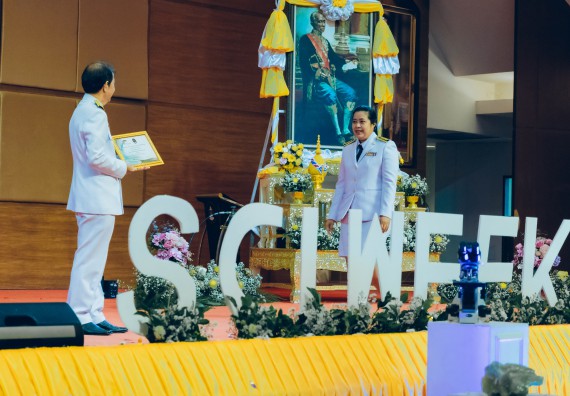 ภาพกิจกรรม  คณะวิทยาศาสตร์และเทคโนโลยี จัดพิธีถวายราชสดุดี พิธีถวายพานพุ่มสักการะและพิธีเปิด งานสัปดาห์วิทยาศาสตร์แห่งชาติ ส่วนภูมิภาค ประจำปี 2566