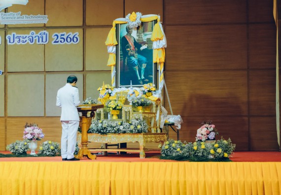 ภาพกิจกรรม  คณะวิทยาศาสตร์และเทคโนโลยี จัดพิธีถวายราชสดุดี พิธีถวายพานพุ่มสักการะและพิธีเปิด งานสัปดาห์วิทยาศาสตร์แห่งชาติ ส่วนภูมิภาค ประจำปี 2566