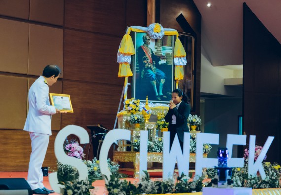 ภาพกิจกรรม  คณะวิทยาศาสตร์และเทคโนโลยี จัดพิธีถวายราชสดุดี พิธีถวายพานพุ่มสักการะและพิธีเปิด งานสัปดาห์วิทยาศาสตร์แห่งชาติ ส่วนภูมิภาค ประจำปี 2566