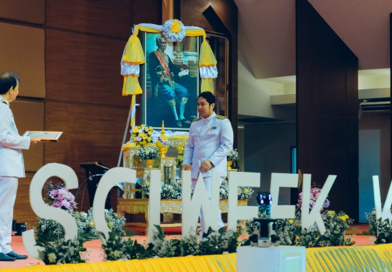 ภาพกิจกรรม  คณะวิทยาศาสตร์และเทคโนโลยี จัดพิธีถวายราชสดุดี พิธีถวายพานพุ่มสักการะและพิธีเปิด งานสัปดาห์วิทยาศาสตร์แห่งชาติ ส่วนภูมิภาค ประจำปี 2566