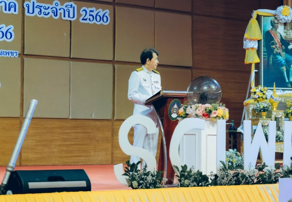 ภาพกิจกรรม  คณะวิทยาศาสตร์และเทคโนโลยี จัดพิธีถวายราชสดุดี พิธีถวายพานพุ่มสักการะและพิธีเปิด งานสัปดาห์วิทยาศาสตร์แห่งชาติ ส่วนภูมิภาค ประจำปี 2566