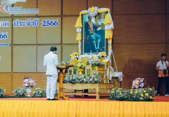 ภาพกิจกรรม  คณะวิทยาศาสตร์และเทคโนโลยี จัดพิธีถวายราชสดุดี พิธีถวายพานพุ่มสักการะและพิธีเปิด งานสัปดาห์วิทยาศาสตร์แห่งชาติ ส่วนภูมิภาค ประจำปี 2566