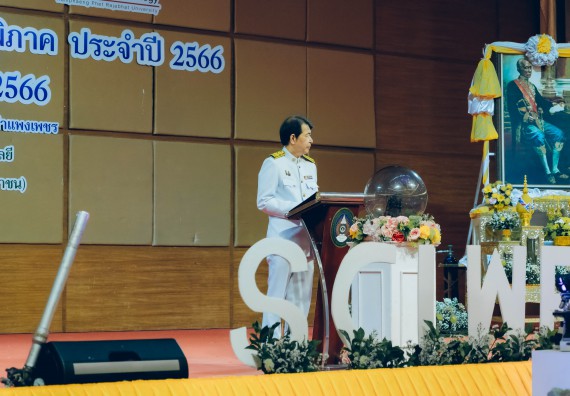 ภาพกิจกรรม  คณะวิทยาศาสตร์และเทคโนโลยี จัดพิธีถวายราชสดุดี พิธีถวายพานพุ่มสักการะและพิธีเปิด งานสัปดาห์วิทยาศาสตร์แห่งชาติ ส่วนภูมิภาค ประจำปี 2566