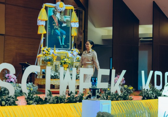 ภาพกิจกรรม  คณะวิทยาศาสตร์และเทคโนโลยี จัดพิธีถวายราชสดุดี พิธีถวายพานพุ่มสักการะและพิธีเปิด งานสัปดาห์วิทยาศาสตร์แห่งชาติ ส่วนภูมิภาค ประจำปี 2566