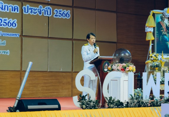 ภาพกิจกรรม  คณะวิทยาศาสตร์และเทคโนโลยี จัดพิธีถวายราชสดุดี พิธีถวายพานพุ่มสักการะและพิธีเปิด งานสัปดาห์วิทยาศาสตร์แห่งชาติ ส่วนภูมิภาค ประจำปี 2566