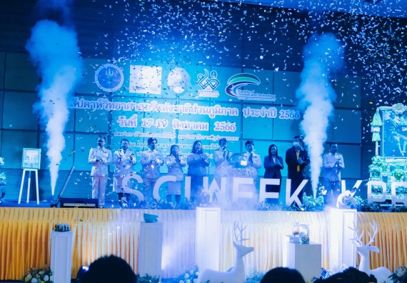 ภาพกิจกรรม  คณะวิทยาศาสตร์และเทคโนโลยี จัดพิธีถวายราชสดุดี พิธีถวายพานพุ่มสักการะและพิธีเปิด งานสัปดาห์วิทยาศาสตร์แห่งชาติ ส่วนภูมิภาค ประจำปี 2566