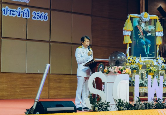 ภาพกิจกรรม  คณะวิทยาศาสตร์และเทคโนโลยี จัดพิธีถวายราชสดุดี พิธีถวายพานพุ่มสักการะและพิธีเปิด งานสัปดาห์วิทยาศาสตร์แห่งชาติ ส่วนภูมิภาค ประจำปี 2566