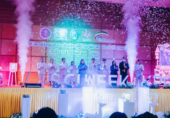 ภาพกิจกรรม  คณะวิทยาศาสตร์และเทคโนโลยี จัดพิธีถวายราชสดุดี พิธีถวายพานพุ่มสักการะและพิธีเปิด งานสัปดาห์วิทยาศาสตร์แห่งชาติ ส่วนภูมิภาค ประจำปี 2566