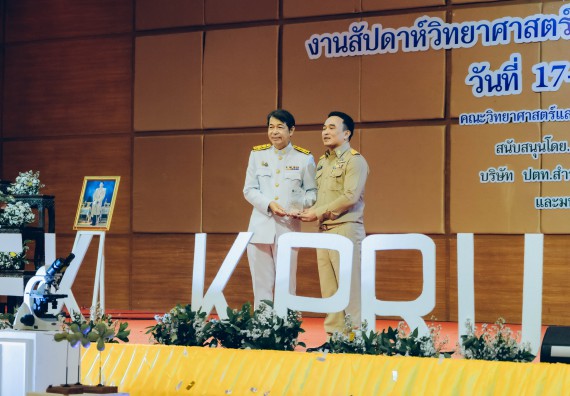 ภาพกิจกรรม  คณะวิทยาศาสตร์และเทคโนโลยี จัดพิธีถวายราชสดุดี พิธีถวายพานพุ่มสักการะและพิธีเปิด งานสัปดาห์วิทยาศาสตร์แห่งชาติ ส่วนภูมิภาค ประจำปี 2566