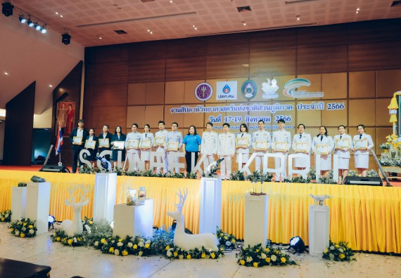 ภาพกิจกรรม  คณะวิทยาศาสตร์และเทคโนโลยี จัดพิธีถวายราชสดุดี พิธีถวายพานพุ่มสักการะและพิธีเปิด งานสัปดาห์วิทยาศาสตร์แห่งชาติ ส่วนภูมิภาค ประจำปี 2566