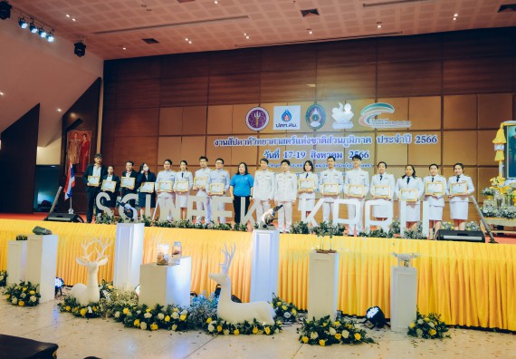 ภาพกิจกรรม  คณะวิทยาศาสตร์และเทคโนโลยี จัดพิธีถวายราชสดุดี พิธีถวายพานพุ่มสักการะและพิธีเปิด งานสัปดาห์วิทยาศาสตร์แห่งชาติ ส่วนภูมิภาค ประจำปี 2566