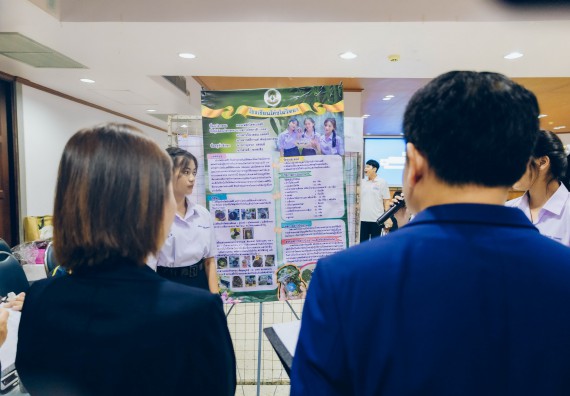 ภาพกิจกรรม  คณะวิทยาศาสตร์และเทคโนโลยี การประกวดนวัตกรรมทางอาหาร ระดับมัธยมศึกษาตอนปลาย งานสัปดาห์วิทยาศาสตร์แห่งชาติ ส่วนภูมิภาค ประจำปี 2566