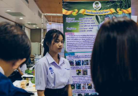 ภาพกิจกรรม  คณะวิทยาศาสตร์และเทคโนโลยี การประกวดนวัตกรรมทางอาหาร ระดับมัธยมศึกษาตอนปลาย งานสัปดาห์วิทยาศาสตร์แห่งชาติ ส่วนภูมิภาค ประจำปี 2566