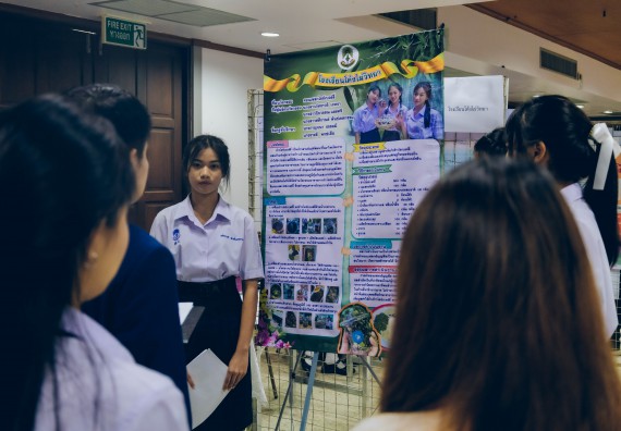 ภาพกิจกรรม  คณะวิทยาศาสตร์และเทคโนโลยี การประกวดนวัตกรรมทางอาหาร ระดับมัธยมศึกษาตอนปลาย งานสัปดาห์วิทยาศาสตร์แห่งชาติ ส่วนภูมิภาค ประจำปี 2566