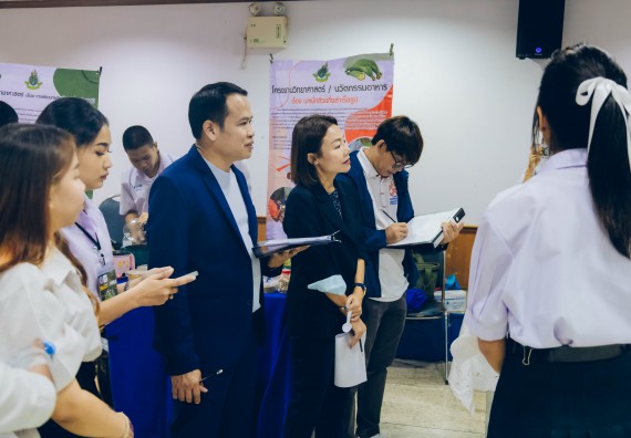 ภาพกิจกรรม  คณะวิทยาศาสตร์และเทคโนโลยี การประกวดนวัตกรรมทางอาหาร ระดับมัธยมศึกษาตอนปลาย งานสัปดาห์วิทยาศาสตร์แห่งชาติ ส่วนภูมิภาค ประจำปี 2566