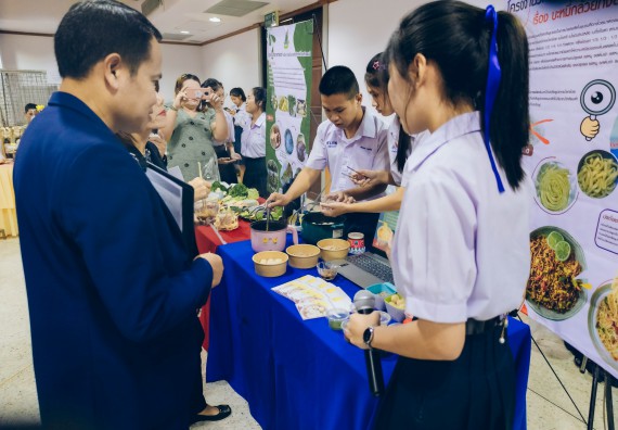ภาพกิจกรรม  คณะวิทยาศาสตร์และเทคโนโลยี การประกวดนวัตกรรมทางอาหาร ระดับมัธยมศึกษาตอนปลาย งานสัปดาห์วิทยาศาสตร์แห่งชาติ ส่วนภูมิภาค ประจำปี 2566