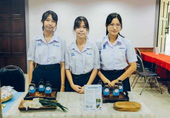 ภาพกิจกรรม  คณะวิทยาศาสตร์และเทคโนโลยี การประกวดนวัตกรรมทางอาหาร ระดับมัธยมศึกษาตอนปลาย งานสัปดาห์วิทยาศาสตร์แห่งชาติ ส่วนภูมิภาค ประจำปี 2566