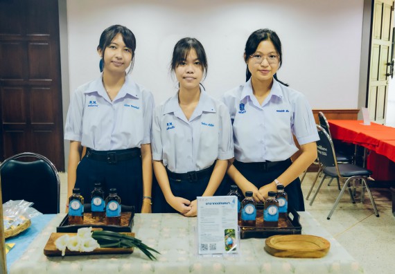 ภาพกิจกรรม  คณะวิทยาศาสตร์และเทคโนโลยี การประกวดนวัตกรรมทางอาหาร ระดับมัธยมศึกษาตอนปลาย งานสัปดาห์วิทยาศาสตร์แห่งชาติ ส่วนภูมิภาค ประจำปี 2566