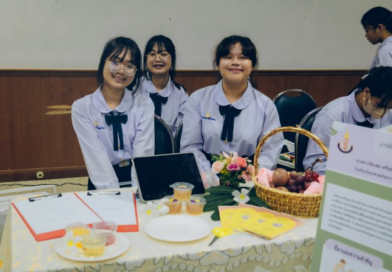 ภาพกิจกรรม  คณะวิทยาศาสตร์และเทคโนโลยี การประกวดนวัตกรรมทางอาหาร ระดับมัธยมศึกษาตอนปลาย งานสัปดาห์วิทยาศาสตร์แห่งชาติ ส่วนภูมิภาค ประจำปี 2566