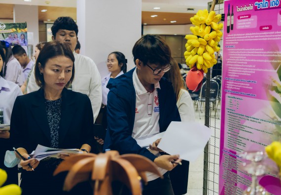 ภาพกิจกรรม  คณะวิทยาศาสตร์และเทคโนโลยี การประกวดนวัตกรรมทางอาหาร ระดับมัธยมศึกษาตอนปลาย งานสัปดาห์วิทยาศาสตร์แห่งชาติ ส่วนภูมิภาค ประจำปี 2566