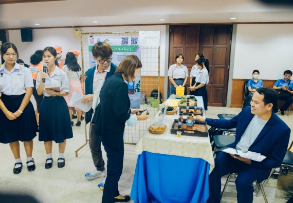 ภาพกิจกรรม  คณะวิทยาศาสตร์และเทคโนโลยี การประกวดนวัตกรรมทางอาหาร ระดับมัธยมศึกษาตอนปลาย งานสัปดาห์วิทยาศาสตร์แห่งชาติ ส่วนภูมิภาค ประจำปี 2566