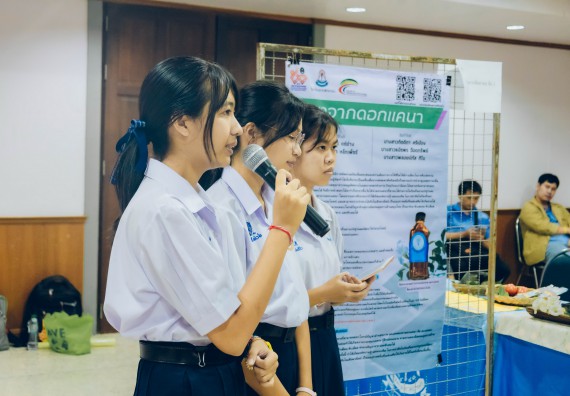 ภาพกิจกรรม  คณะวิทยาศาสตร์และเทคโนโลยี การประกวดนวัตกรรมทางอาหาร ระดับมัธยมศึกษาตอนปลาย งานสัปดาห์วิทยาศาสตร์แห่งชาติ ส่วนภูมิภาค ประจำปี 2566