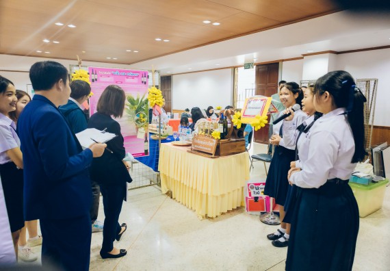 ภาพกิจกรรม  คณะวิทยาศาสตร์และเทคโนโลยี การประกวดนวัตกรรมทางอาหาร ระดับมัธยมศึกษาตอนปลาย งานสัปดาห์วิทยาศาสตร์แห่งชาติ ส่วนภูมิภาค ประจำปี 2566