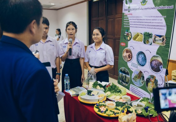ภาพกิจกรรม  คณะวิทยาศาสตร์และเทคโนโลยี การประกวดนวัตกรรมทางอาหาร ระดับมัธยมศึกษาตอนปลาย งานสัปดาห์วิทยาศาสตร์แห่งชาติ ส่วนภูมิภาค ประจำปี 2566