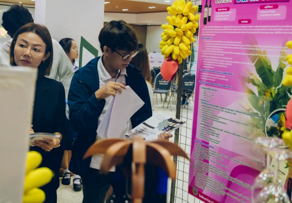 ภาพกิจกรรม  คณะวิทยาศาสตร์และเทคโนโลยี การประกวดนวัตกรรมทางอาหาร ระดับมัธยมศึกษาตอนปลาย งานสัปดาห์วิทยาศาสตร์แห่งชาติ ส่วนภูมิภาค ประจำปี 2566