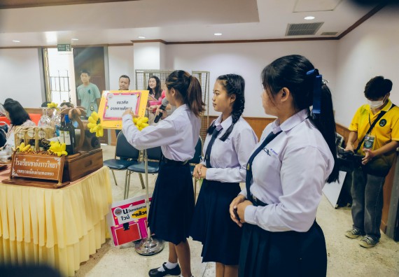 ภาพกิจกรรม  คณะวิทยาศาสตร์และเทคโนโลยี การประกวดนวัตกรรมทางอาหาร ระดับมัธยมศึกษาตอนปลาย งานสัปดาห์วิทยาศาสตร์แห่งชาติ ส่วนภูมิภาค ประจำปี 2566