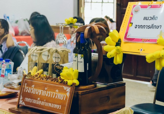 ภาพกิจกรรม  คณะวิทยาศาสตร์และเทคโนโลยี การประกวดนวัตกรรมทางอาหาร ระดับมัธยมศึกษาตอนปลาย งานสัปดาห์วิทยาศาสตร์แห่งชาติ ส่วนภูมิภาค ประจำปี 2566