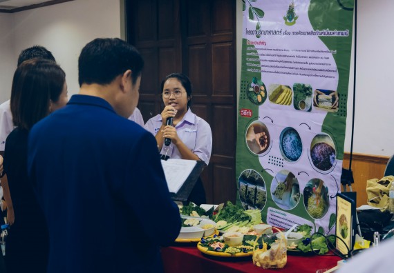 ภาพกิจกรรม  คณะวิทยาศาสตร์และเทคโนโลยี การประกวดนวัตกรรมทางอาหาร ระดับมัธยมศึกษาตอนปลาย งานสัปดาห์วิทยาศาสตร์แห่งชาติ ส่วนภูมิภาค ประจำปี 2566