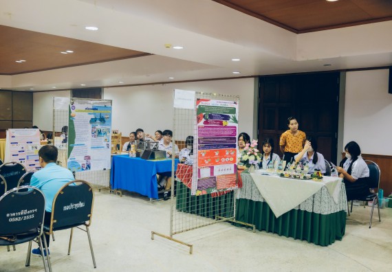 ภาพกิจกรรม  คณะวิทยาศาสตร์และเทคโนโลยี การประกวดนวัตกรรมทางอาหาร ระดับมัธยมศึกษาตอนปลาย งานสัปดาห์วิทยาศาสตร์แห่งชาติ ส่วนภูมิภาค ประจำปี 2566