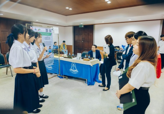 ภาพกิจกรรม  คณะวิทยาศาสตร์และเทคโนโลยี การประกวดนวัตกรรมทางอาหาร ระดับมัธยมศึกษาตอนปลาย งานสัปดาห์วิทยาศาสตร์แห่งชาติ ส่วนภูมิภาค ประจำปี 2566