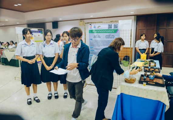 ภาพกิจกรรม  คณะวิทยาศาสตร์และเทคโนโลยี การประกวดนวัตกรรมทางอาหาร ระดับมัธยมศึกษาตอนปลาย งานสัปดาห์วิทยาศาสตร์แห่งชาติ ส่วนภูมิภาค ประจำปี 2566