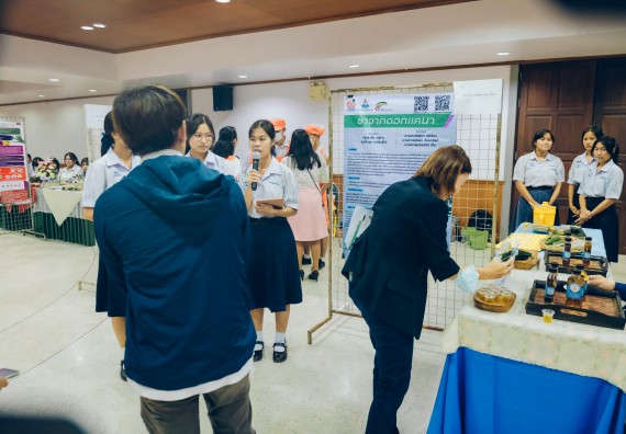ภาพกิจกรรม  คณะวิทยาศาสตร์และเทคโนโลยี การประกวดนวัตกรรมทางอาหาร ระดับมัธยมศึกษาตอนปลาย งานสัปดาห์วิทยาศาสตร์แห่งชาติ ส่วนภูมิภาค ประจำปี 2566