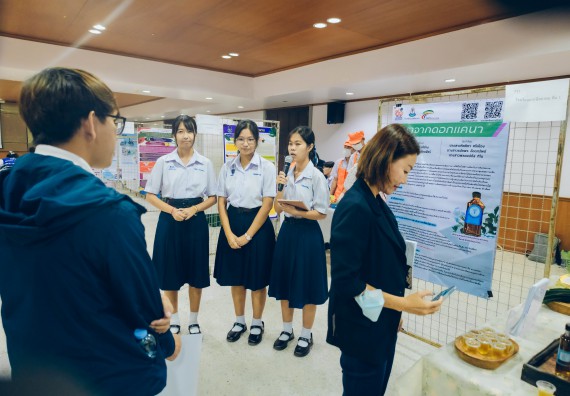ภาพกิจกรรม  คณะวิทยาศาสตร์และเทคโนโลยี การประกวดนวัตกรรมทางอาหาร ระดับมัธยมศึกษาตอนปลาย งานสัปดาห์วิทยาศาสตร์แห่งชาติ ส่วนภูมิภาค ประจำปี 2566
