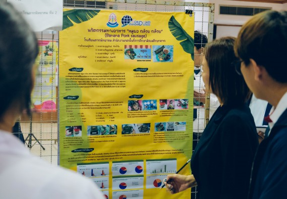 ภาพกิจกรรม  คณะวิทยาศาสตร์และเทคโนโลยี การประกวดนวัตกรรมทางอาหาร ระดับมัธยมศึกษาตอนปลาย งานสัปดาห์วิทยาศาสตร์แห่งชาติ ส่วนภูมิภาค ประจำปี 2566