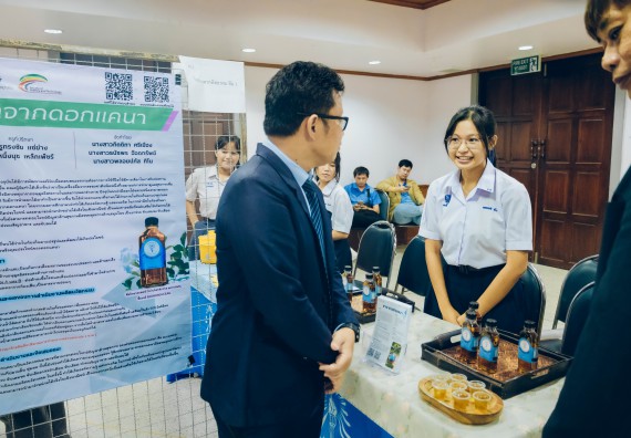 ภาพกิจกรรม  คณะวิทยาศาสตร์และเทคโนโลยี การประกวดนวัตกรรมทางอาหาร ระดับมัธยมศึกษาตอนปลาย งานสัปดาห์วิทยาศาสตร์แห่งชาติ ส่วนภูมิภาค ประจำปี 2566