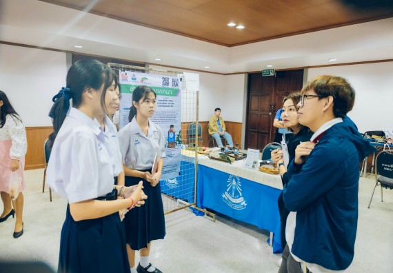 ภาพกิจกรรม  คณะวิทยาศาสตร์และเทคโนโลยี การประกวดนวัตกรรมทางอาหาร ระดับมัธยมศึกษาตอนปลาย งานสัปดาห์วิทยาศาสตร์แห่งชาติ ส่วนภูมิภาค ประจำปี 2566